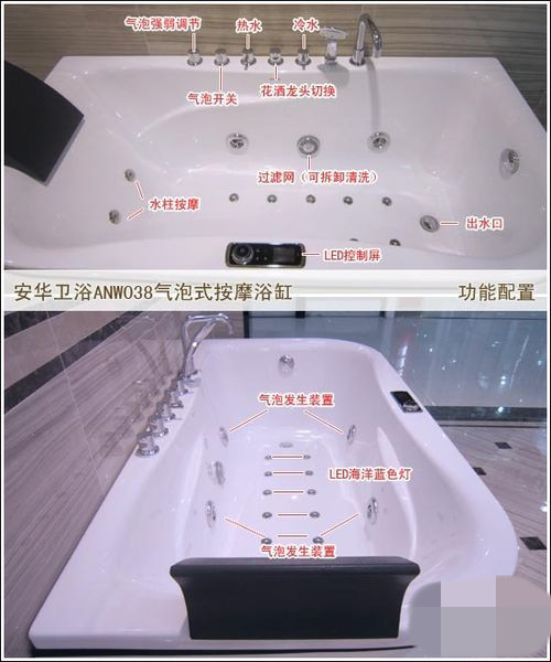 百搭设计 安华卫浴anw038气泡式按摩浴缸测评